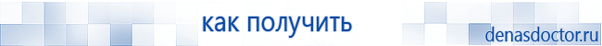 Выносные электроды для аппаратов Скэнар в Белогорске купить