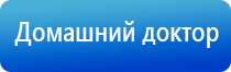 аппарат ДиаДэнс для лечения пяточной шпоры