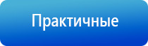 аппарат Меркурий при грыже позвоночника