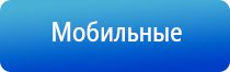 Дэнас Пкм в косметологии для лица