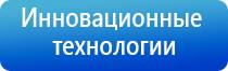 электрод косметологический Скэнар