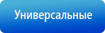 Малавтилин при атопическом дерматите