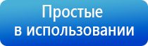 электронейростимуляции и электромассаж на аппарате Денас Вертебра