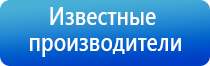 олм 01 одеяло лечебное многослойное