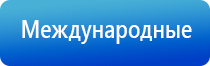 электростимулятор нервно мышечной системы органов малого таза Феникс стл