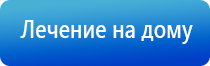 прибор Дэнас в логопедии