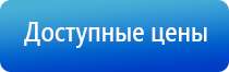 Дэнас Пкм 6 поколения