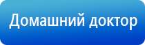 Дэнас Пкм 6 поколения