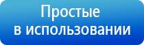 Дэнас Пкм 6 поколения