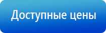 НейроДэнс Кардио аппарат электротерапевтический для коррекции артериального давления