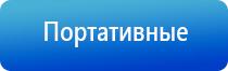 НейроДэнс электрод выносной терапевтический для стоп