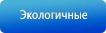 Дэнас Пкм выносные электроды