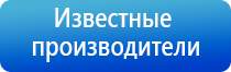 электроды Скэнар чэнс