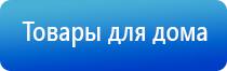 аппарат Феникс для лечения простатита