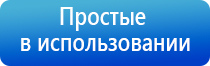 Денас Пкм очки для глаз