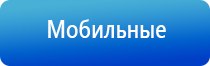 Дэнас Вертебра динамическая электронейростимуляция