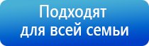 Дэнас Вертебра динамическая электронейростимуляция