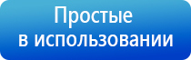 перчатки Скэнар терапии