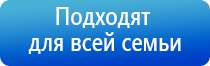 Дэнас Остео про для лечения грыжи