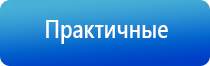 электростимулятор чрескожный универсальный Дэнас Пкм