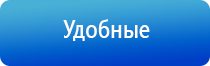 электростимулятор чрескожный универсальный Дэнас комплекс