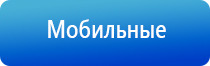 аппарат Скэнар в логопедии
