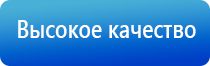 Денас жилет